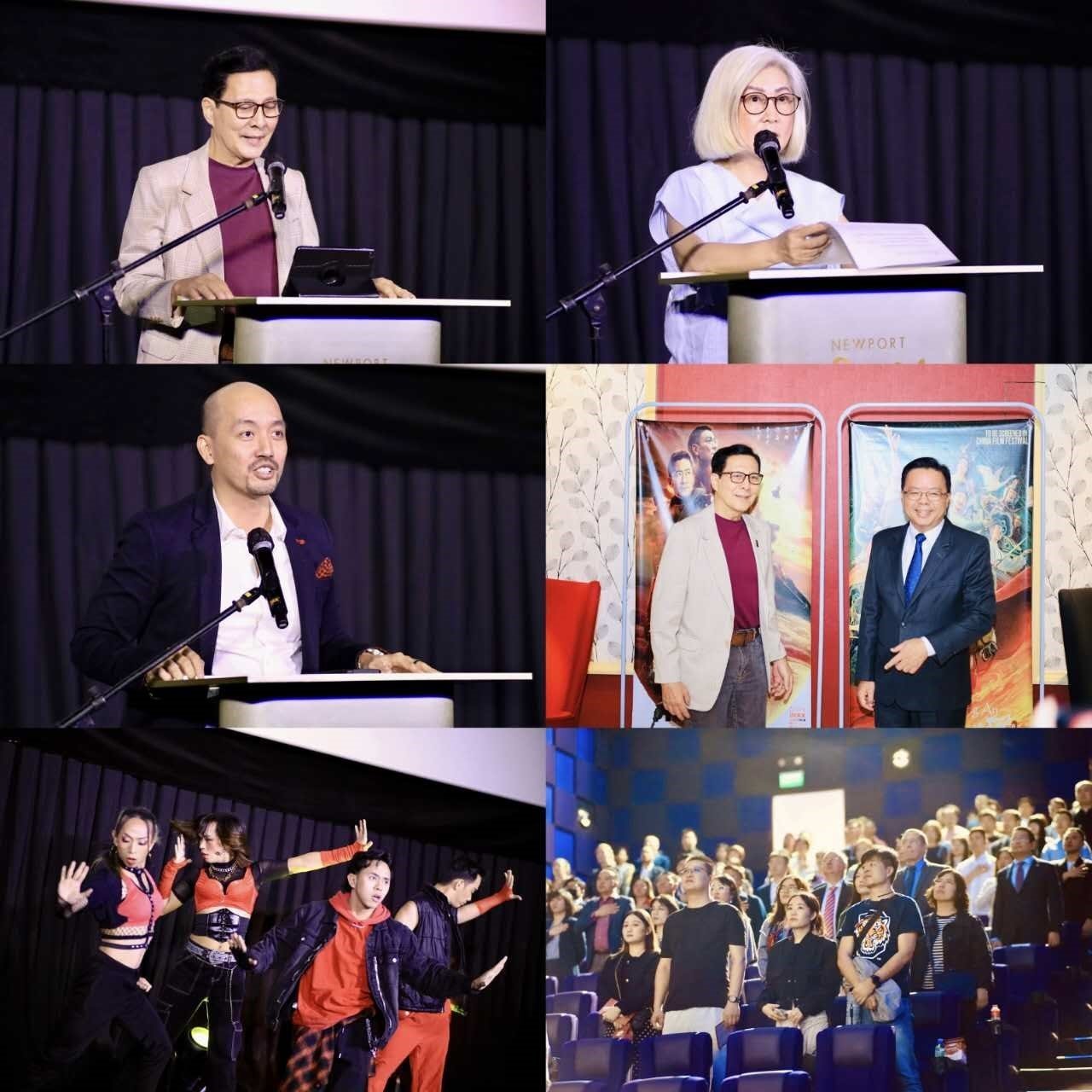 2023中國(guó)電影節(jié)開(kāi)幕式活動(dòng)。主辦方供圖