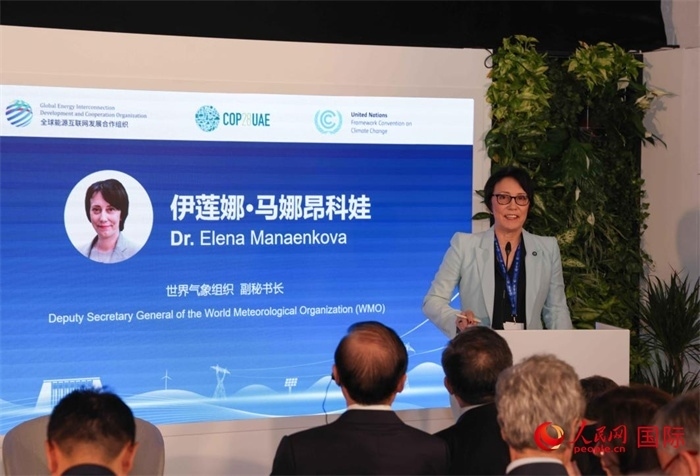 世界氣象組織副秘書長埃琳娜?馬娜昂科娃致辭，人民網記者任皓宇攝