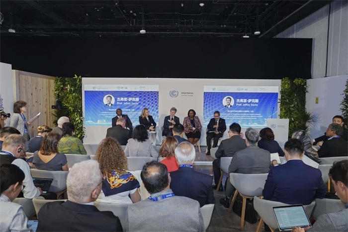 主題活動的高峰對話環(huán)節(jié)。全球能源互聯網發(fā)展合作組織供圖