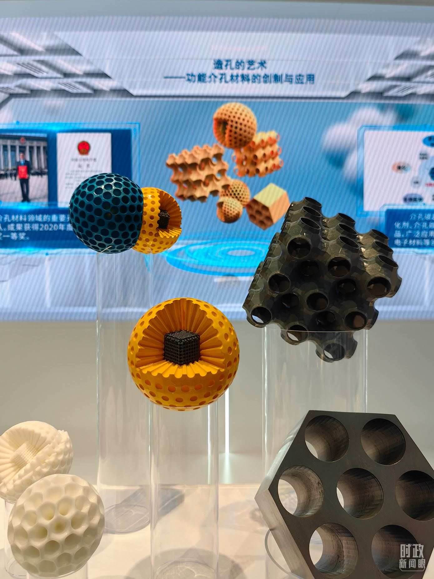 △上?？萍紕?chuàng)新成果展。（總臺央視記者段德文拍攝）