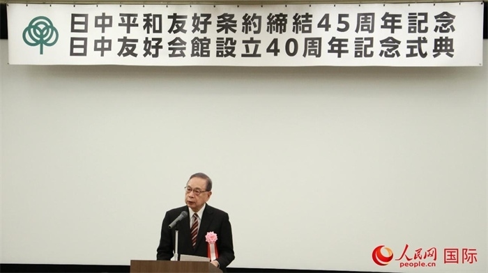 日中友好會館會長代行宮本雄二致辭。人民網(wǎng) 許可攝