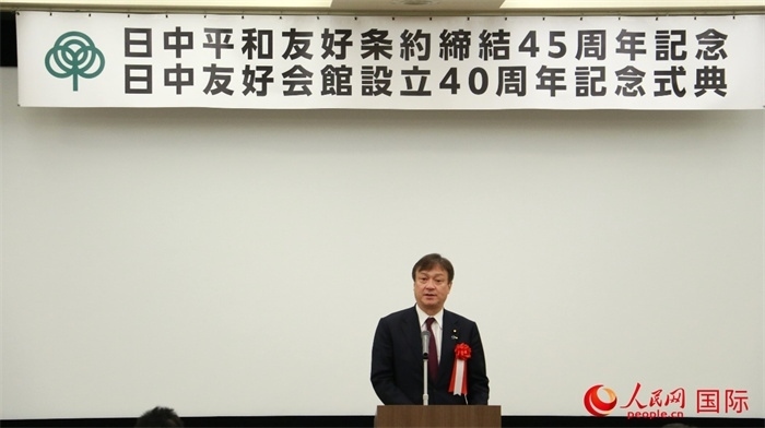 日本外務(wù)副大臣堀井嚴(yán)致辭。人民網(wǎng) 許可攝