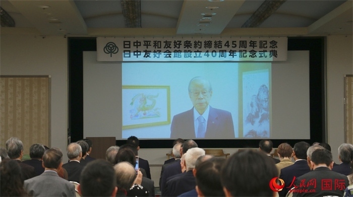 日本前首相福田康夫向活動發(fā)來視頻賀詞。人民網(wǎng) 許可攝