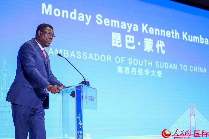 南蘇丹駐華大使蒙代在發(fā)布會上致辭。人民網(wǎng)記者 趙益普攝