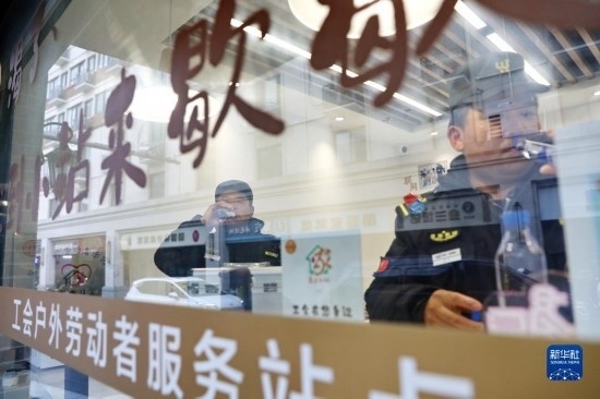 12月16日，戶外工作者在浙江省嘉興市南湖區(qū)丁家橋社區(qū)個(gè)性化“惠工小站”休息。