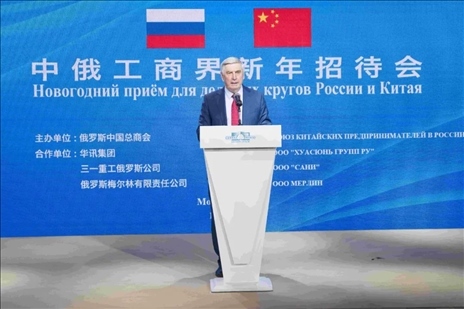 俄國(guó)家杜馬第一副主席、俄中友協(xié)主席梅利尼科夫致辭。駐俄羅斯使館供圖