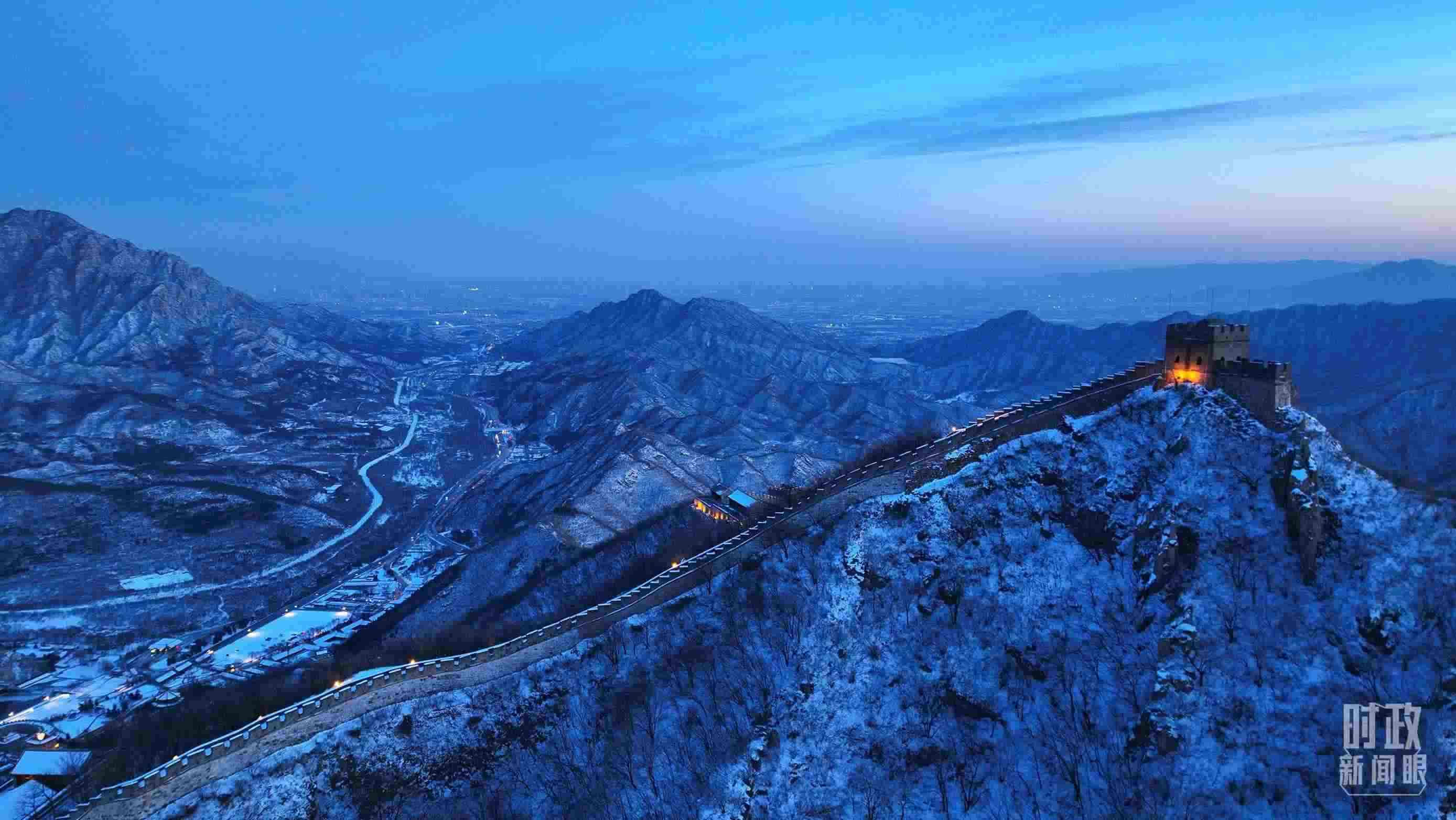 △2023年12月31日，北京居庸關(guān)長(zhǎng)城。（總臺(tái)央視記者范凱拍攝）