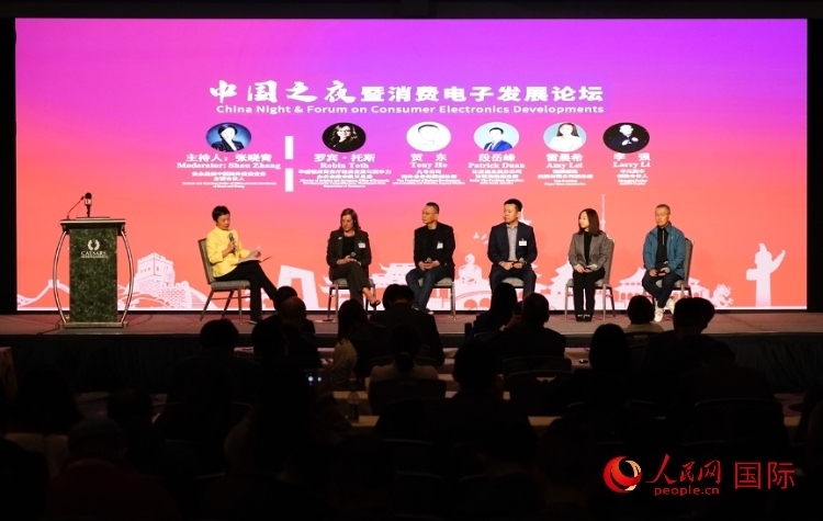 智能出行圓桌研討嘉賓。人民網(wǎng)記者 鄧圩攝