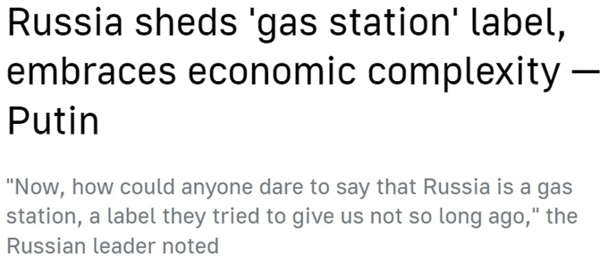 “歐洲最大經濟體”易主？ 西方“制俄”制了誰