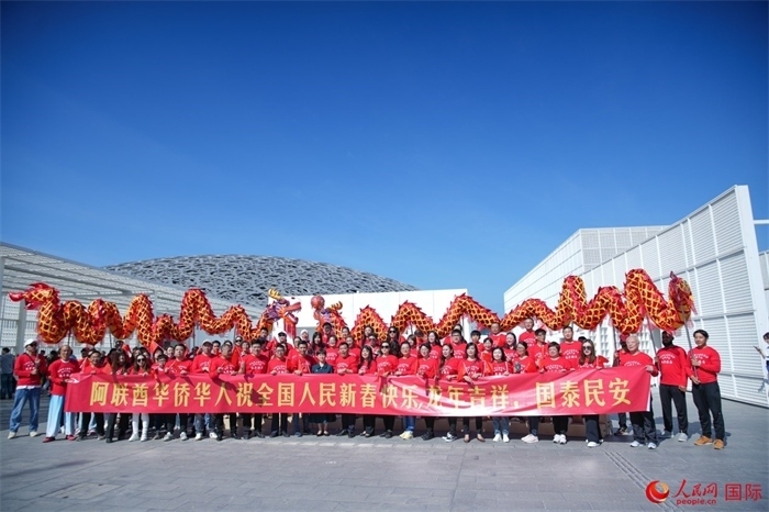 阿聯(lián)酋華僑華人傳遞新春祝福。人民網(wǎng) 塔里克·易卜拉欣攝