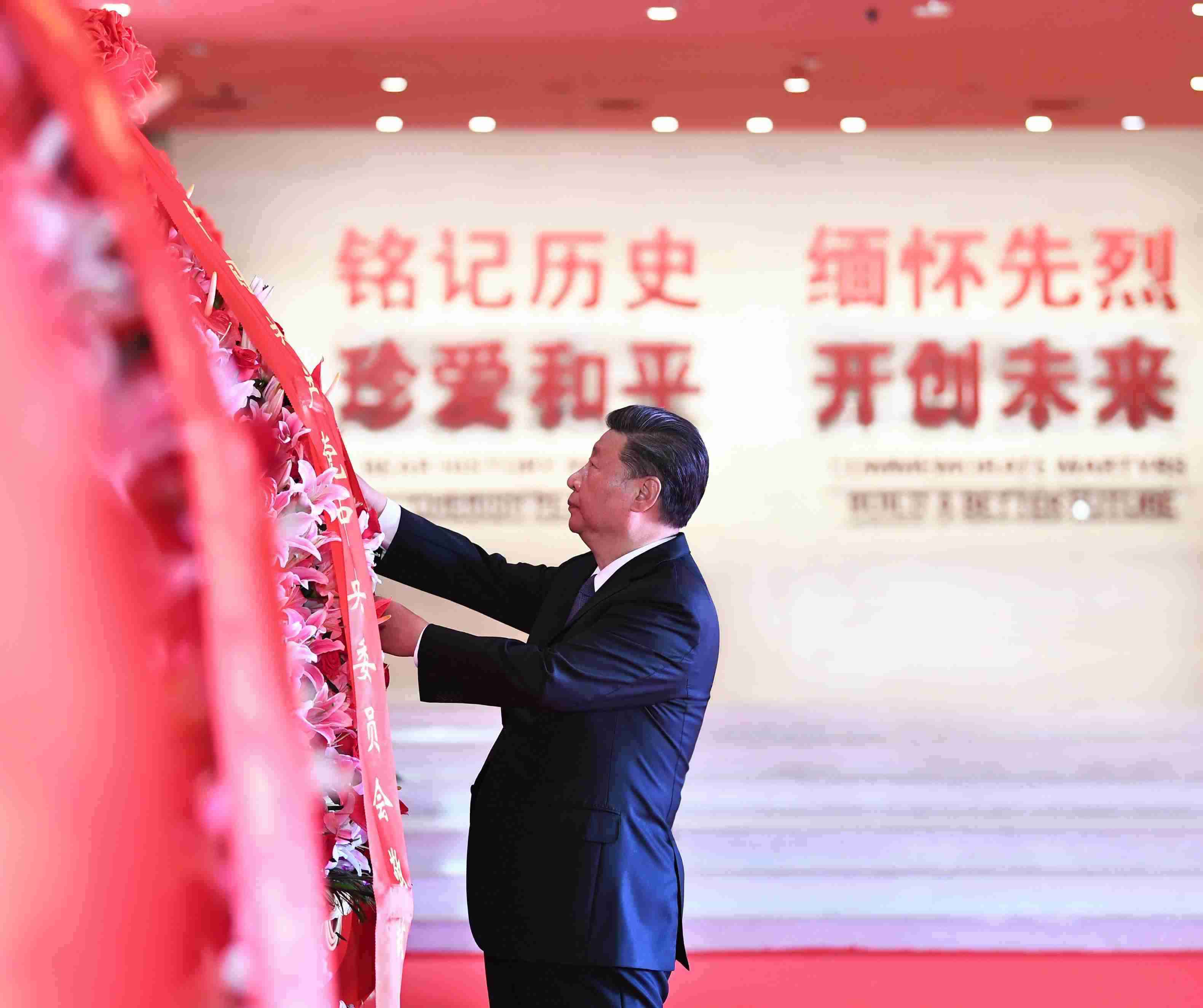 2020年9月3日，習(xí)近平總書記來到中國人民抗日戰(zhàn)爭紀(jì)念館，出席紀(jì)念中國人民抗日戰(zhàn)爭暨世界反法西斯戰(zhàn)爭勝利75周年向抗戰(zhàn)烈士敬獻(xiàn)花籃儀式。