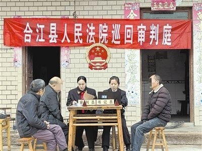  圖②：巡回審理現(xiàn)場。