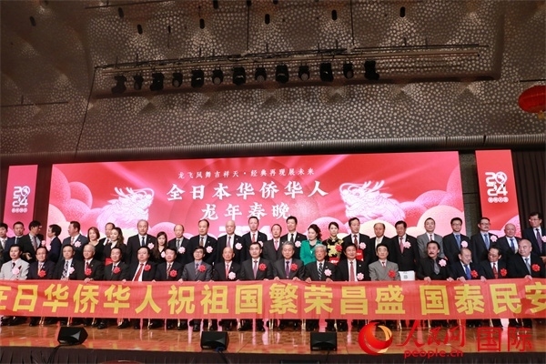 主辦方與嘉賓合影。人民網(wǎng) 許可攝