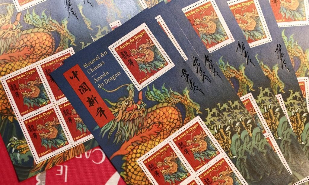 這是1月26日在法國巴黎拍攝的龍年生肖紀(jì)念郵票。新華社記者高靜攝