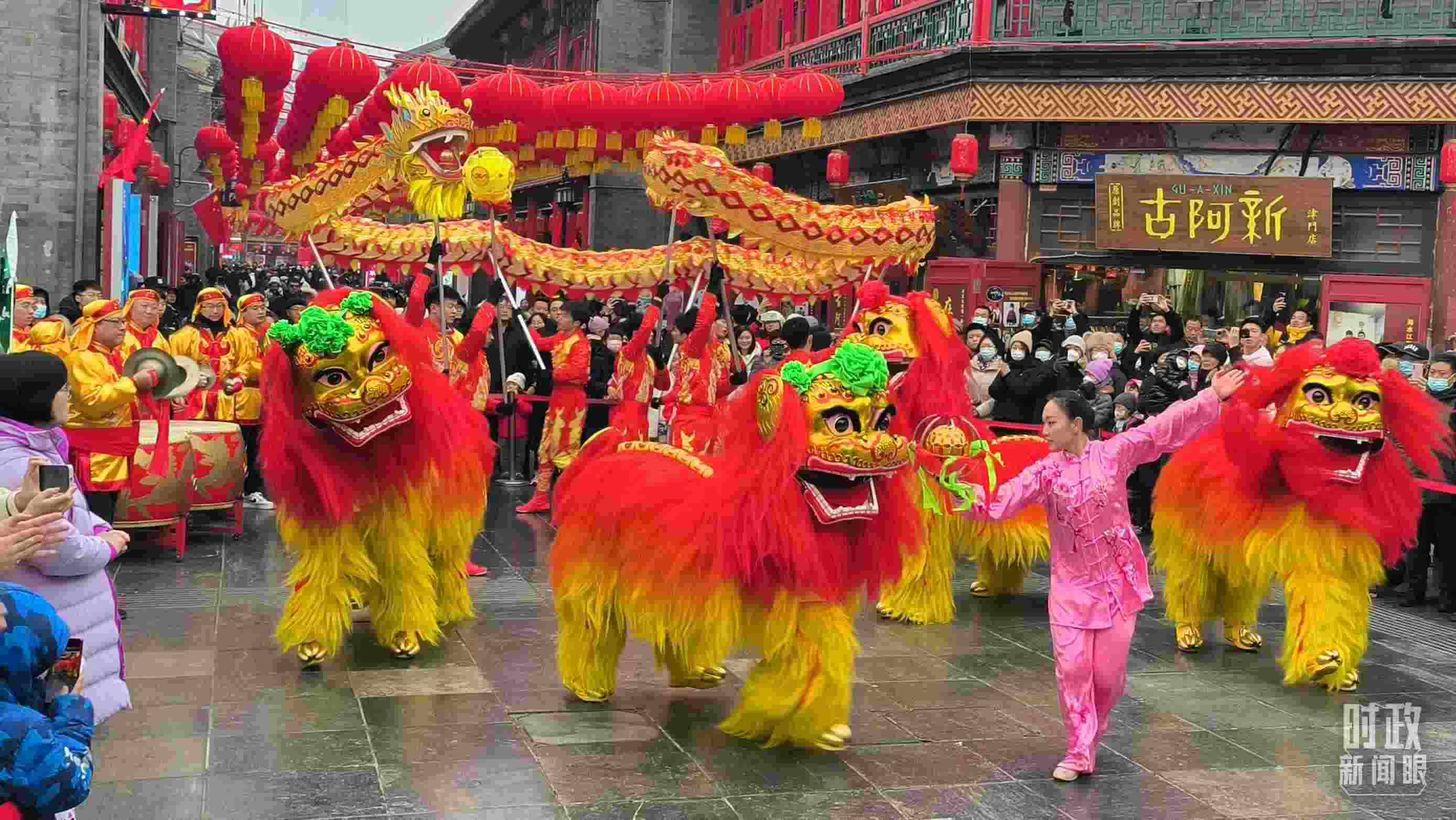 △天津古文化街上的舞龍舞獅表演。（總臺記者孫文嘯拍攝）