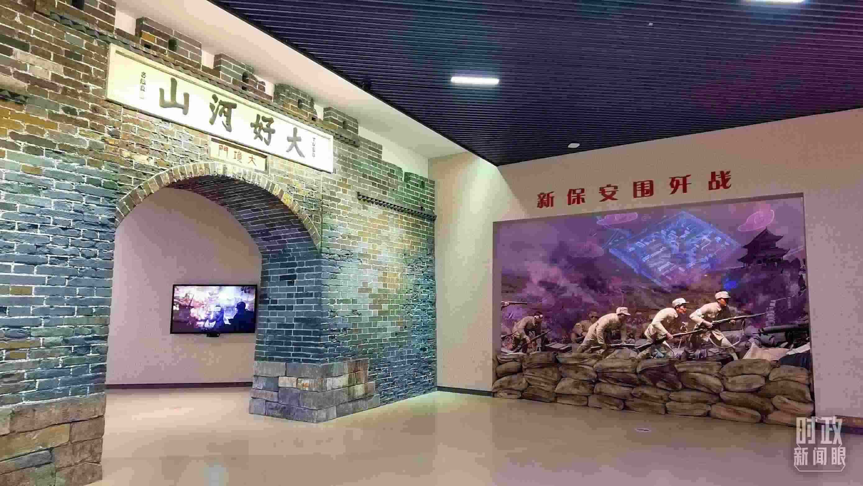 △平津戰(zhàn)役紀(jì)念館主展館由序廳、戰(zhàn)役決策、戰(zhàn)役實(shí)施等六個(gè)部分組成。（總臺(tái)央視記者郭鴻拍攝）