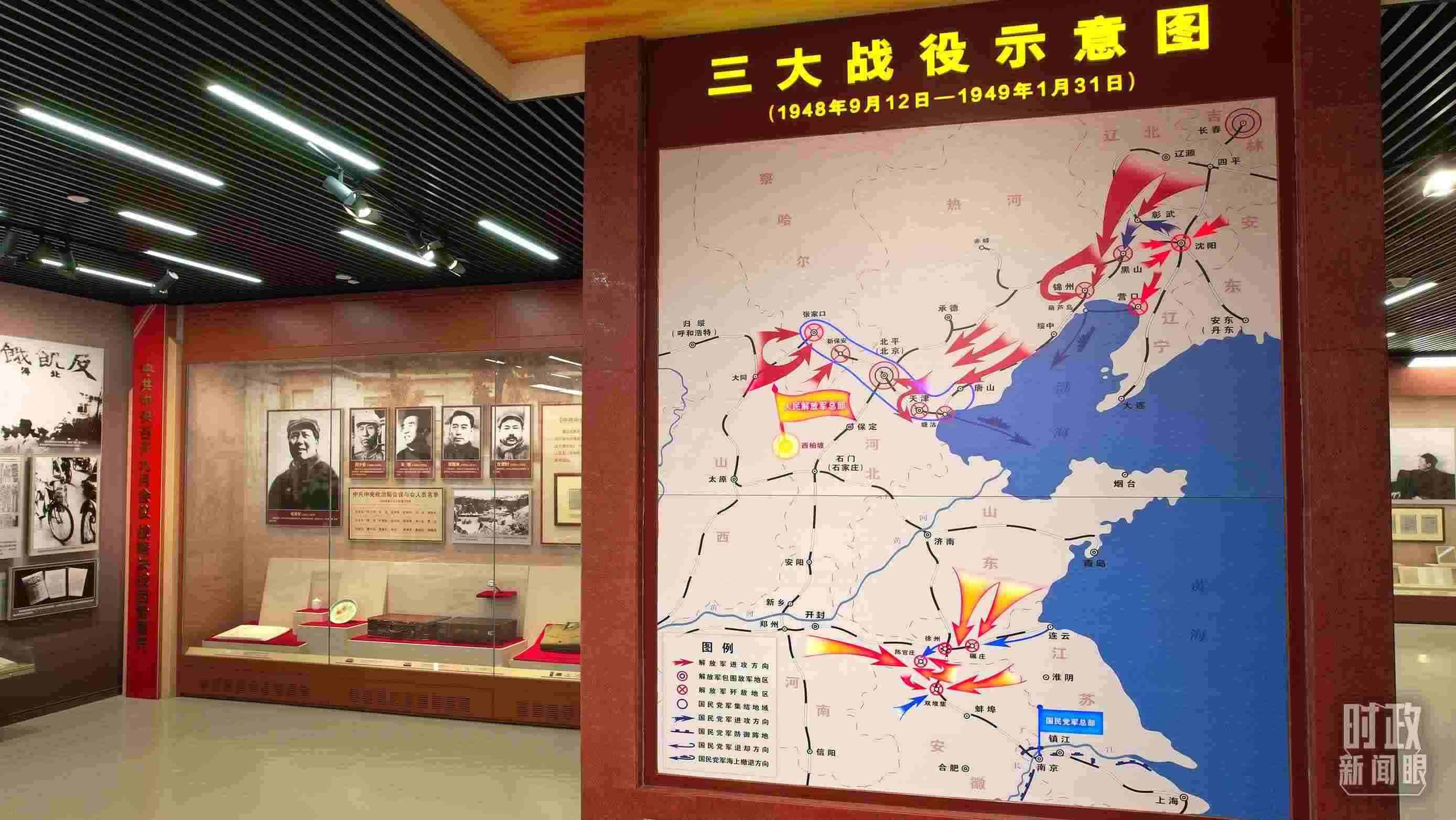 △紀(jì)念館內(nèi)，三大戰(zhàn)役示意圖展示。（總臺(tái)央視記者范凱拍攝）