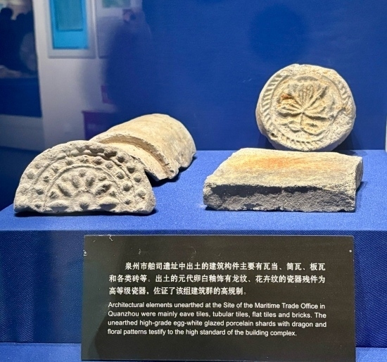 泉州市舶司遺址出土的建筑構(gòu)件。人民網(wǎng)記者 金慧慧攝