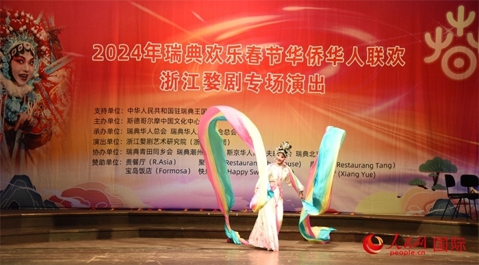 《天女散花》。人民網(wǎng)記者 殷淼攝