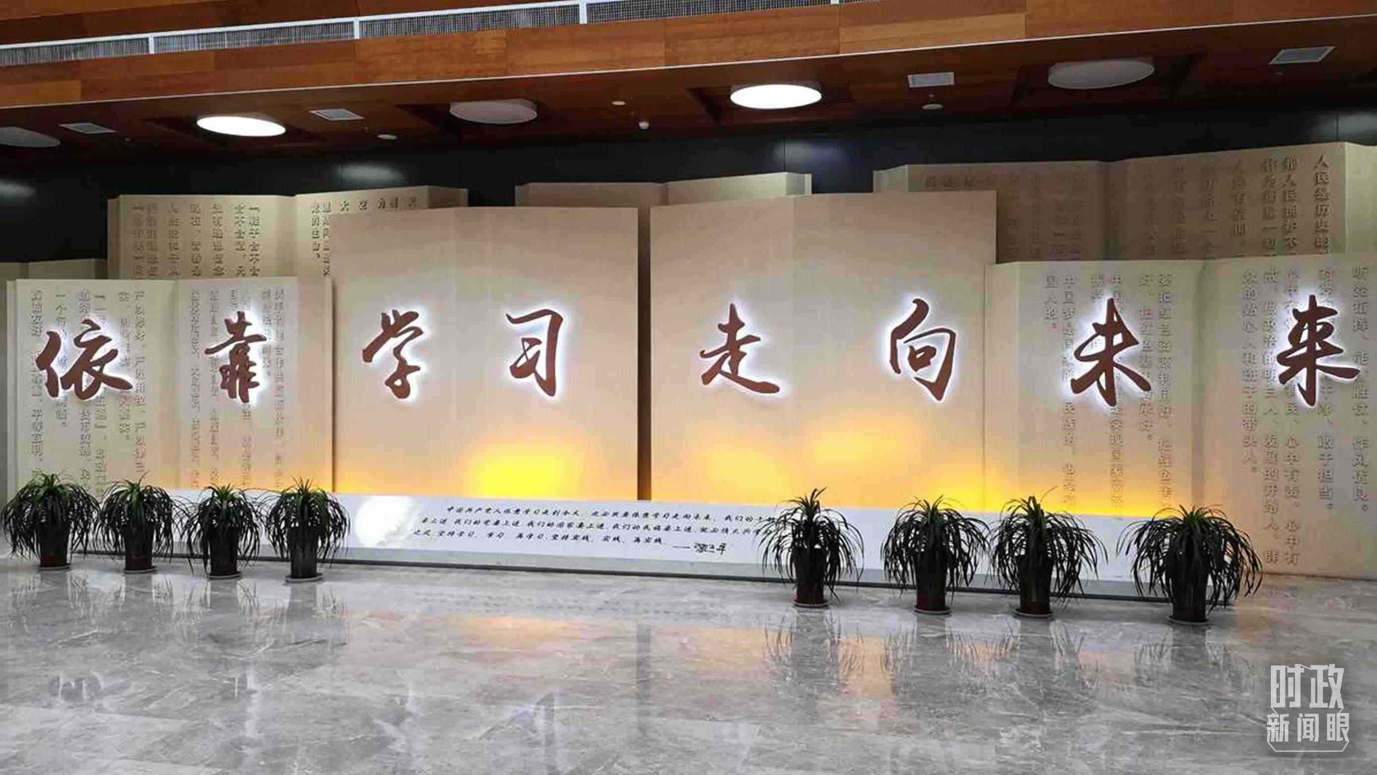 △延安學(xué)習(xí)書院，全國(guó)學(xué)習(xí)宣傳習(xí)近平新時(shí)代中國(guó)特色社會(huì)主義思想的實(shí)體平臺(tái)之一。（資料圖）