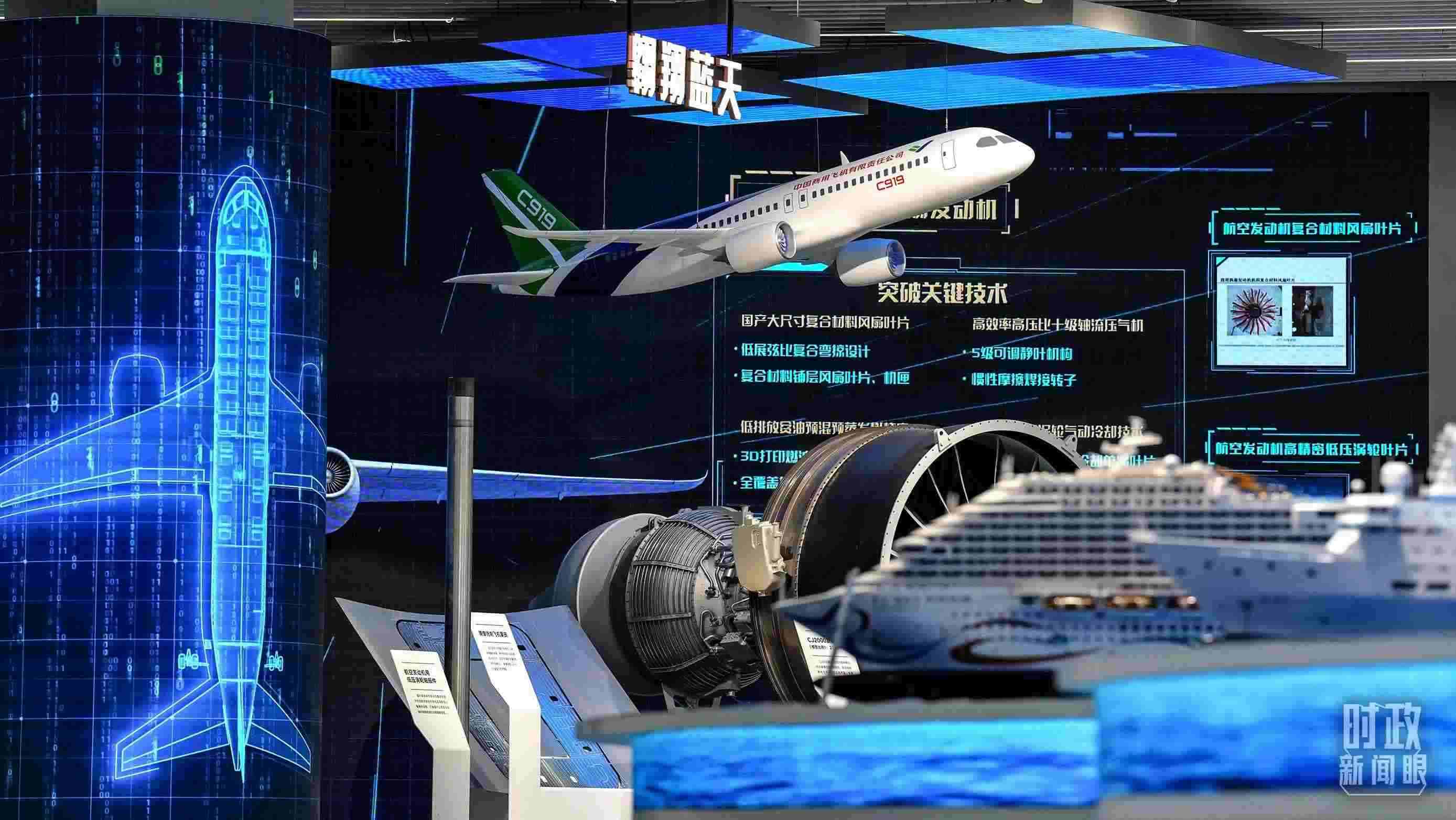 △上?？萍紕?chuàng)新成果展。2023年11月，習(xí)近平在這里了解上海市科技創(chuàng)新整體情況。（總臺(tái)國(guó)廣記者李晉拍攝）