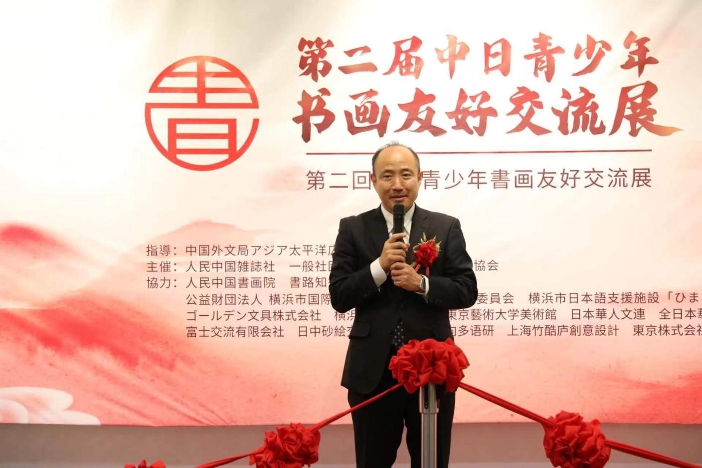 橫濱市上海友好委員會(huì)會(huì)長(zhǎng)、前橫濱市中區(qū)區(qū)長(zhǎng)竹前大致辭。中國(guó)外文局亞太傳播中心供圖