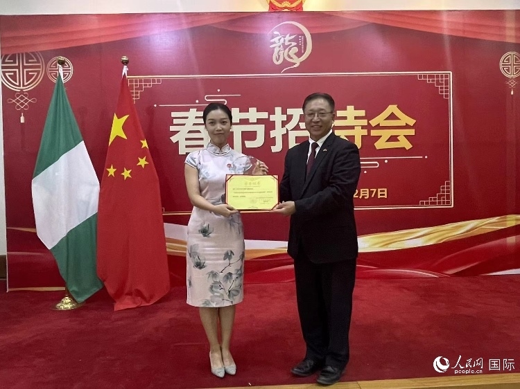 中國駐尼日利亞大使崔建春（右）為尼日利亞中國礦業(yè)聯(lián)合會(huì)頒獎(jiǎng)。人民網(wǎng)記者 姜宣攝