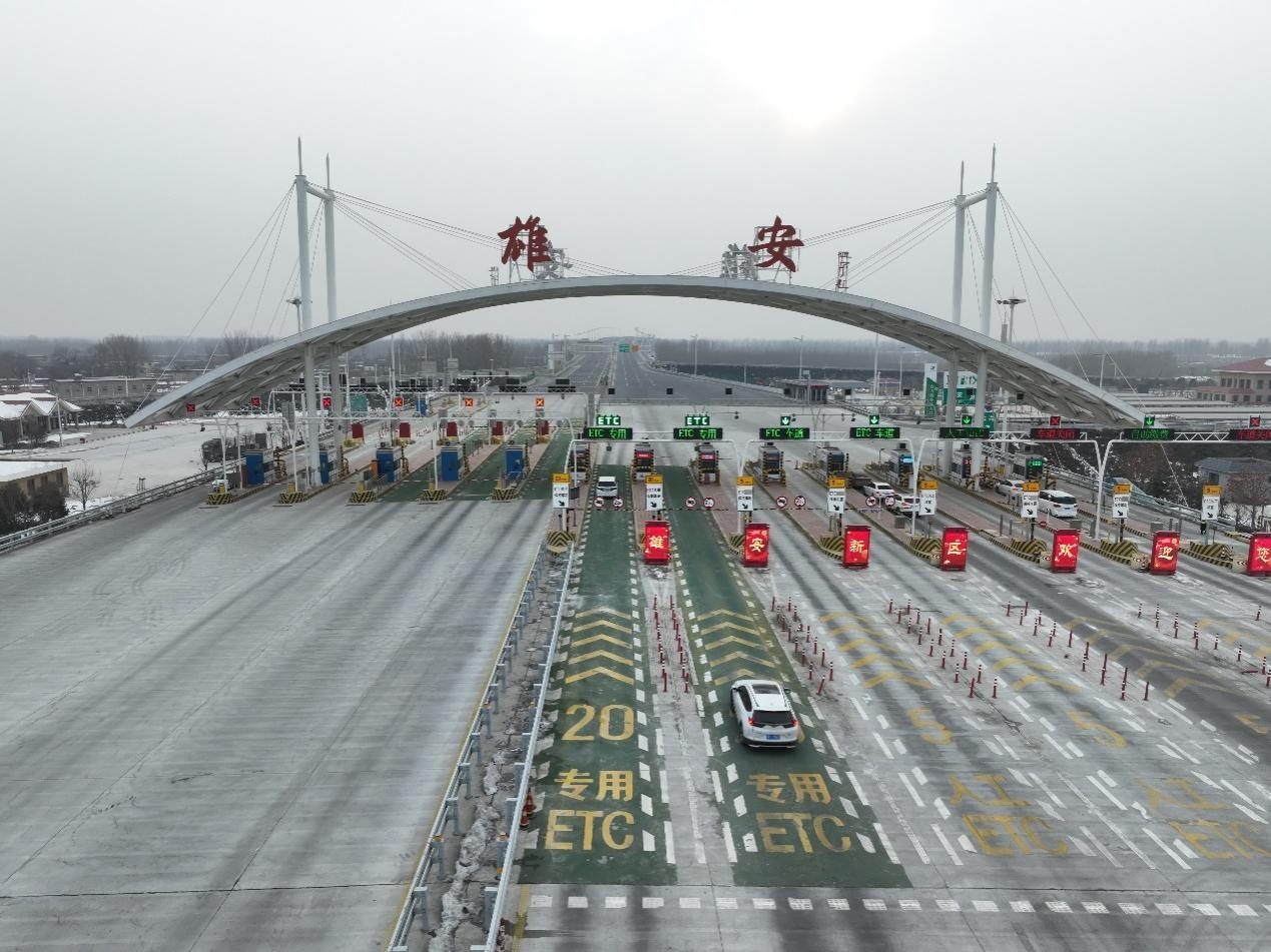 京雄高速全線正式實(shí)現(xiàn)通車運(yùn)營(yíng)。人民網(wǎng)記者 李兆民攝