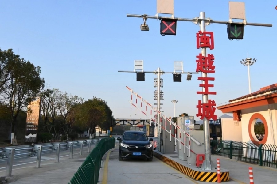 武夷山服務(wù)區(qū)閩越王城出入口。受訪方供圖
