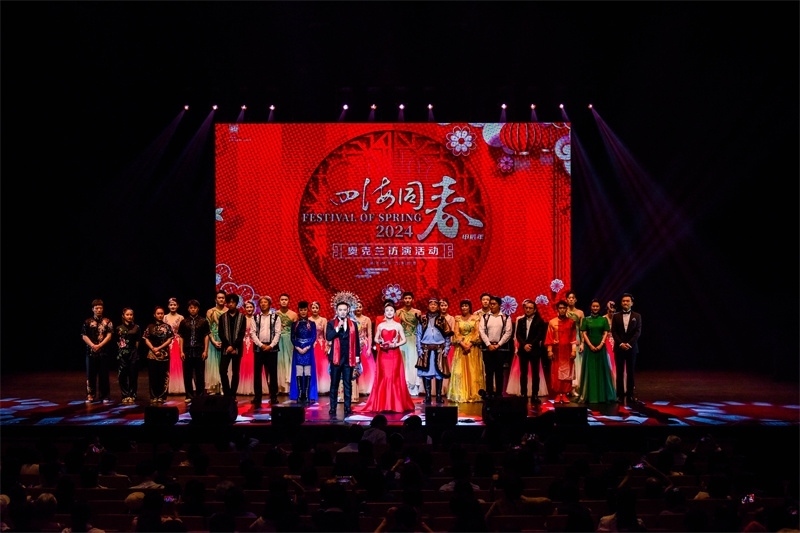 2024年“四海同春”慰僑訪演團亞太團訪演現(xiàn)場。趙 靖攝