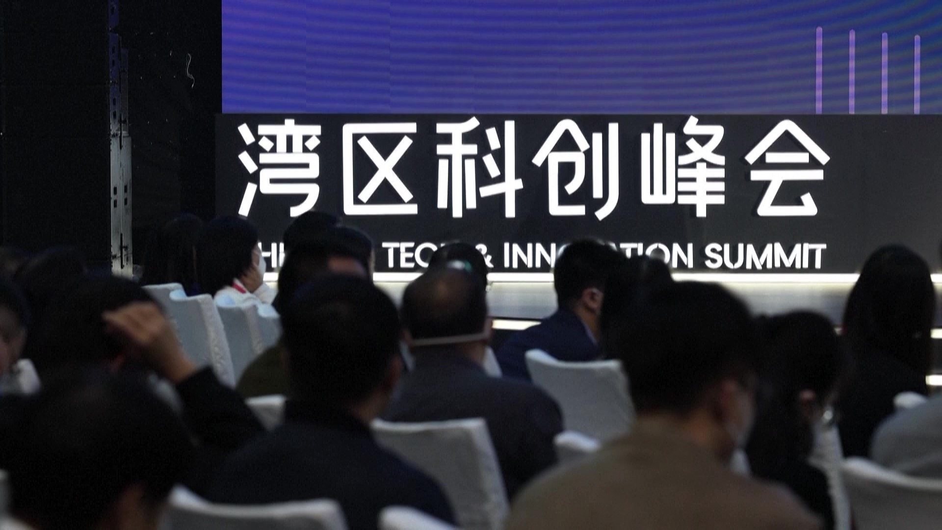 2022年12月8日，大灣區(qū)科學論壇灣區(qū)科創(chuàng)峰會在廣東東莞舉行，來自粵港澳三地的專家學者和科創(chuàng)企業(yè)代表為打造全球頂級科創(chuàng)灣區(qū)建言獻策。