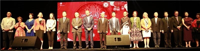 2024年“四海同春”慰僑訪演團亞太團新西蘭惠靈頓演出現(xiàn)場。（圖片由陸欣讌、孟韜、葉勇提供）