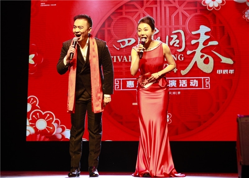 2024年“四海同春”慰僑訪演團亞太團新西蘭惠靈頓演出現(xiàn)場。圖片由陸欣讌、孟韜、葉勇提供