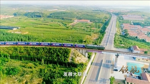 △ 大型電視專題片《領航》視頻截圖。