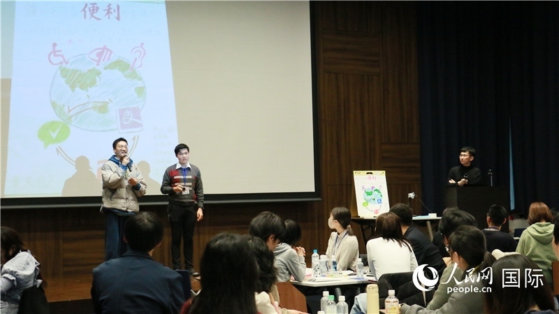 學(xué)生們發(fā)表小組討論成果。人民網(wǎng) 許可攝