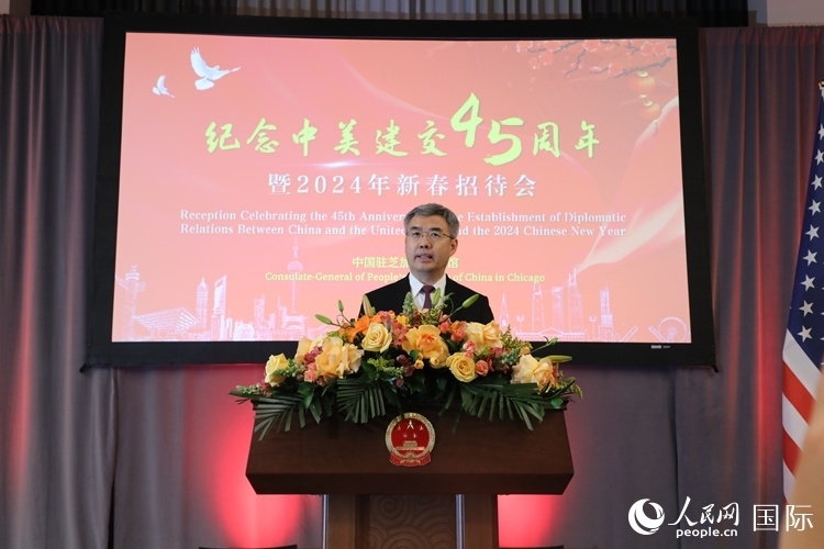 中國駐芝加哥總領事趙建在致辭中表示，期待2024年中美交流合作能夠龍騰虎躍，蒸蒸日上。 人民網(wǎng)記者 李志偉攝