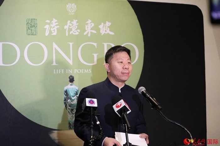 中國(guó)駐美國(guó)使館臨時(shí)代辦井泉表示，此次訪演是落實(shí)兩國(guó)元首舊金山會(huì)晤重要共識(shí)的務(wù)實(shí)舉措。人民網(wǎng)記者 李志偉攝