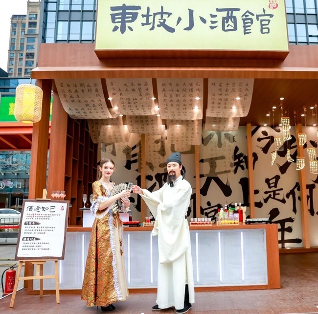 圖為演員扮演的“蘇東坡先生”。受訪方供圖