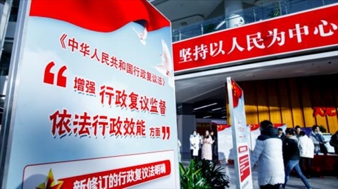 2023年12月1日，在北京市政務(wù)中心舉辦行政復(fù)議法宣講啟動(dòng)儀式。北京市司法局供圖