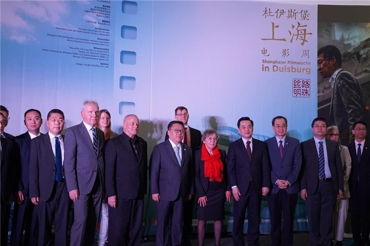 “絲路明珠--杜伊斯堡上海電影周”開幕。依琳攝