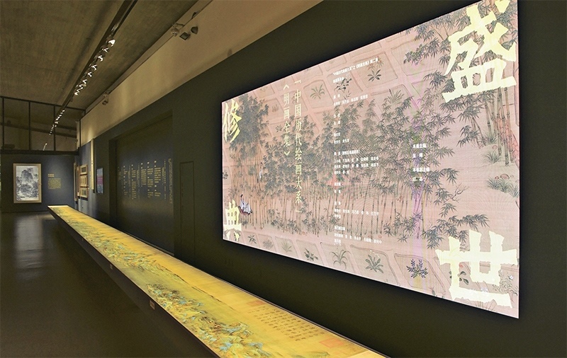 “中國歷代繪畫大系”，是習近平總書記親自批準、高度重視的一項規(guī)模浩大、縱貫歷史、橫跨中外的國家級重大文化工程。圖為中國國家版本館杭州分館展示的“盛世修典——‘中國歷代繪畫大系’”收錄的數(shù)字化古畫（2023年5月31日攝）。 新華社記者 翁忻旸/攝