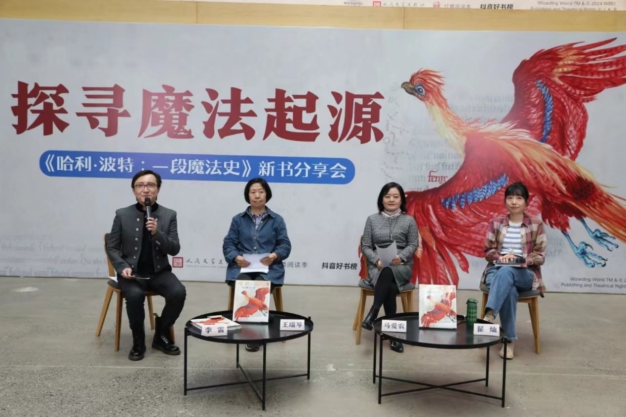 發(fā)布會(huì)現(xiàn)場。主辦方供圖