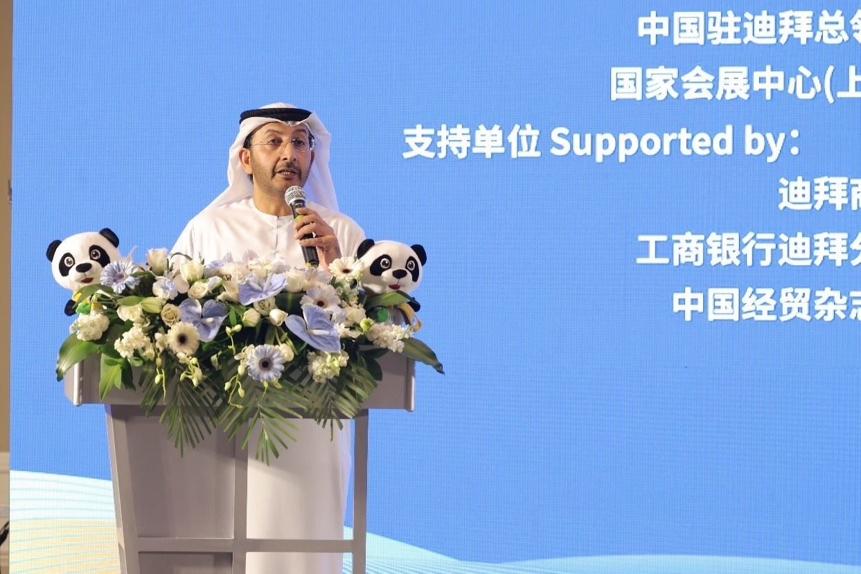 阿聯(lián)酋經濟部次長阿卜杜拉·薩利赫致辭