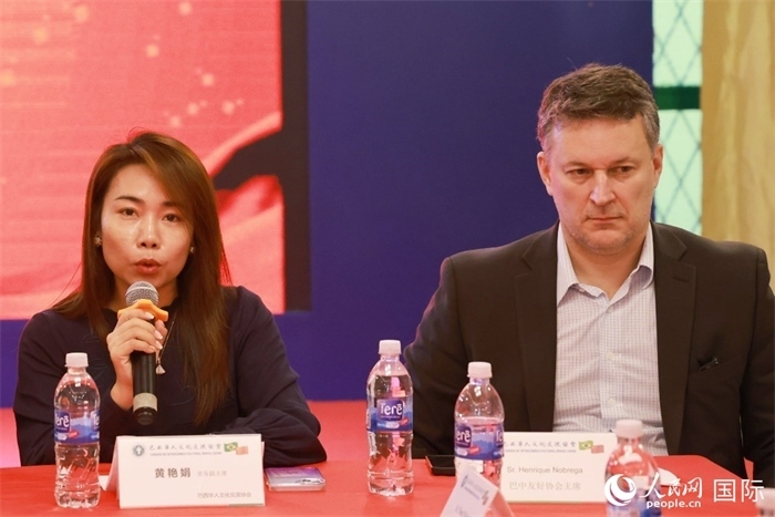 巴西文協(xié)代會(huì)長(zhǎng)黃艷娟（左）在座談會(huì)上致辭。人民網(wǎng)記者 陳海琪攝