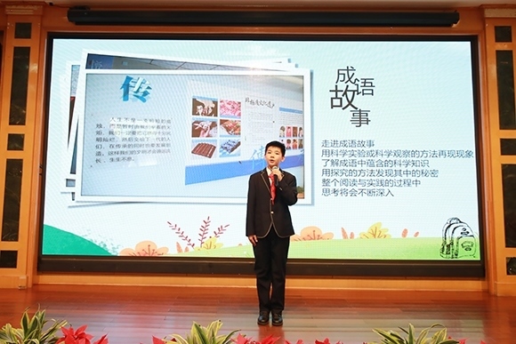 活動現(xiàn)場。 北京市東城區(qū)教育工委供圖