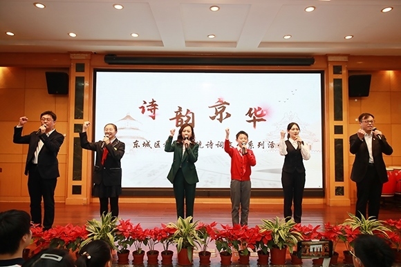 活動現(xiàn)場。 北京市東城區(qū)教育工委供圖