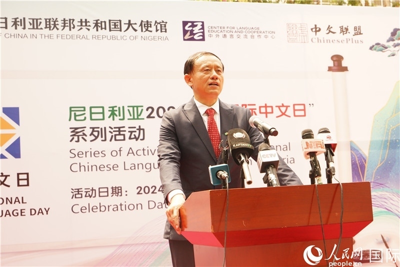 駐尼日利亞使館文化參贊兼中國文化中心主任李旭大致辭。人民網(wǎng)記者姜宣攝