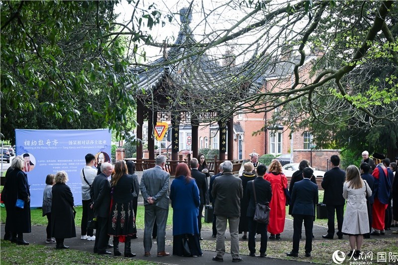 圖為英國斯特拉福德市羅瑟街杉園舉行的“相約牡丹亭—湯顯祖對話莎士比亞”友城交流活動現場。人民網 郭錦標攝