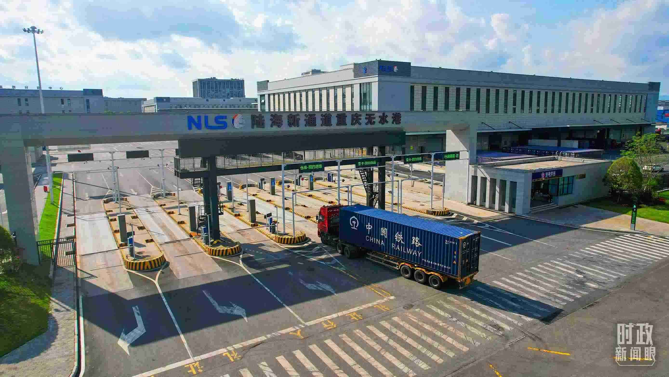 △陸海新通道重慶無(wú)水港。（總臺(tái)記者劉雨拍攝）