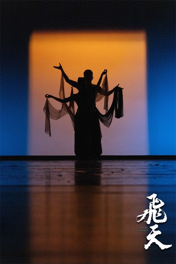 《飛天》劇照。中國東方演藝集團(tuán)供圖